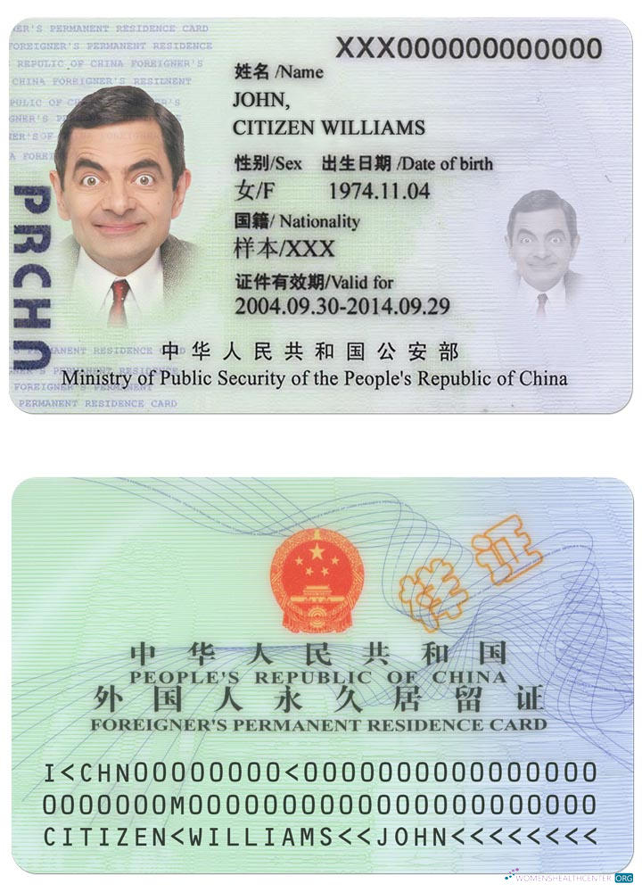Download CHINA residence card Photoshop template
